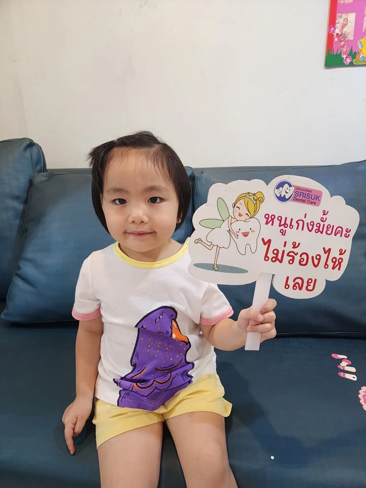 ผลงานจัดฟัน คนไข้จริง