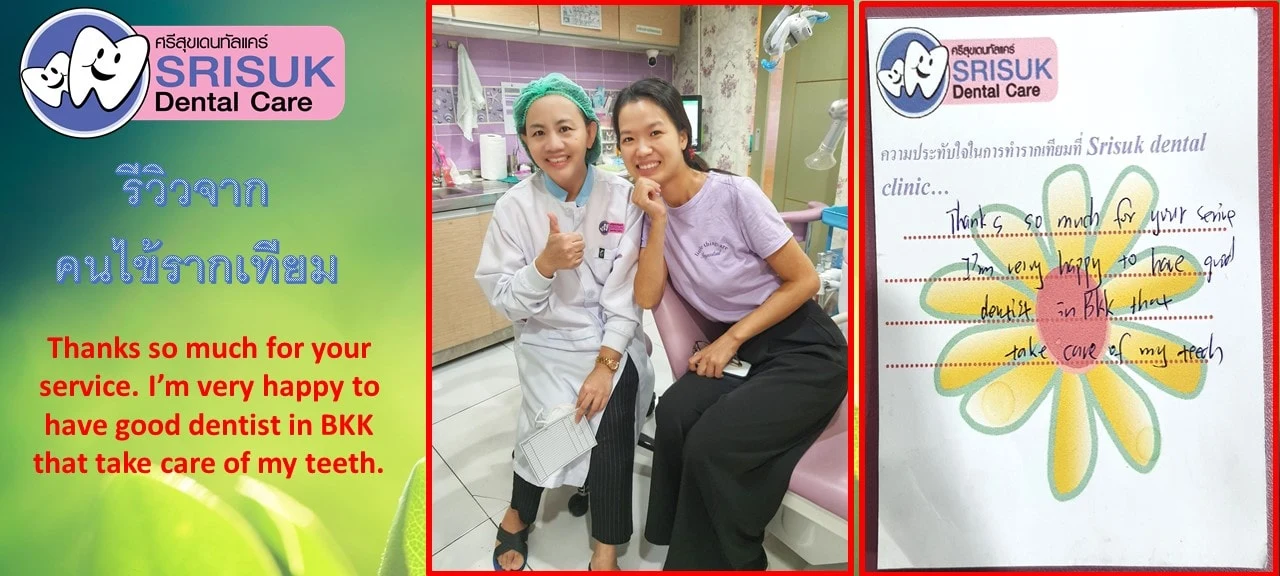 English Review Dental Implant