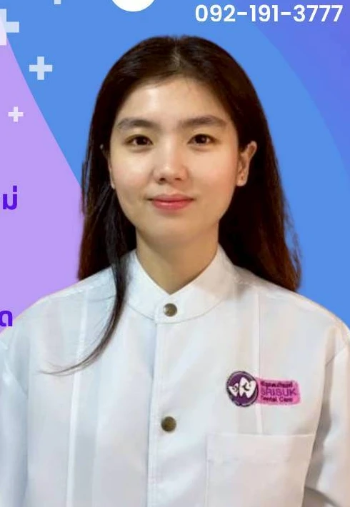 ทพญ. อัญชุลี