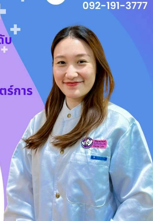 ทพญ. ชนิกานต์