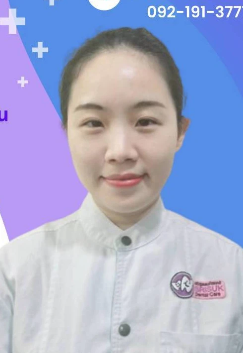 ทพญ. กัลยรัตน์