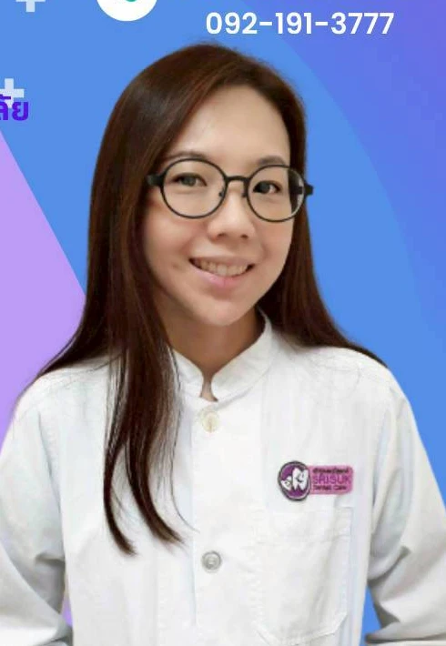 ทพญ. ธนรัตน์