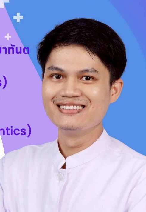 ทพ. คมสันต์ อุตอามาตย์