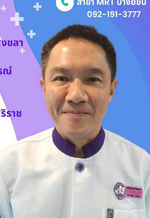 ทพ. มหิศร วิเศษจัง