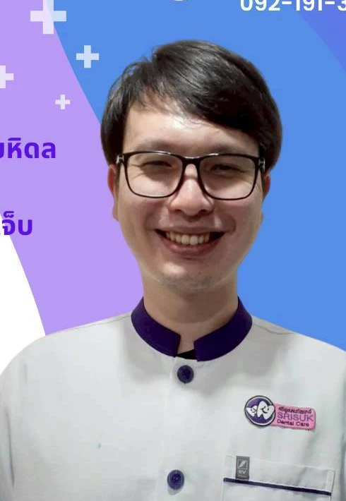 ทพ. ณัฐกร กุลธรเธียร