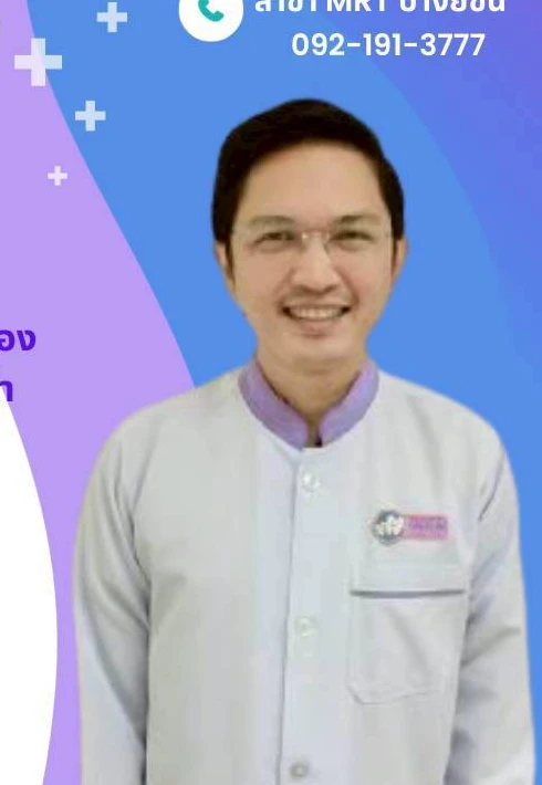 ทพ. สุรชัย เพชรอาภรณ์